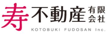 寿不動産有限会社